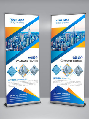 【企業(yè)產(chǎn)品X展架設(shè)計(jì)】圖片免費(fèi)下載_企業(yè)產(chǎn)品X展架設(shè)計(jì)素材_企業(yè)產(chǎn)品X展架設(shè)計(jì)模板