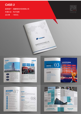 畫冊(cè)設(shè)計(jì)企業(yè)公司高端宣傳冊(cè)產(chǎn)品手冊(cè)彩頁三折頁封面平面海報(bào)設(shè)計(jì)-tmall.com天貓