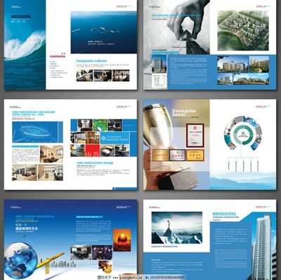 企業(yè)畫冊(cè)圖片,企業(yè)畫冊(cè)海報(bào) 企業(yè)畫冊(cè)標(biāo)語 企業(yè)畫冊(cè)內(nèi)頁-