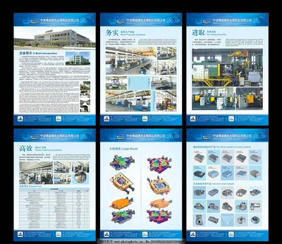 漆業(yè)機械展板圖片 視覺呈現(xiàn)與技術(shù)融合的藝術(shù)