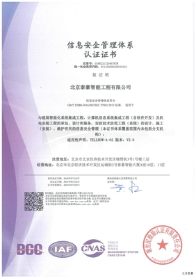 工程管理服務(wù) 網(wǎng)站建設(shè)項目成功落地的核心保障